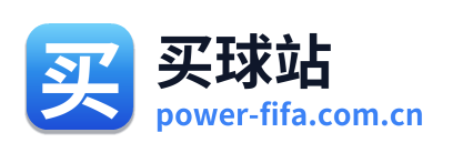 买球站
